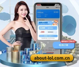 LOL APP
